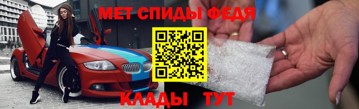 Амфетамин Розовый  АМФ  Егорьевск  Вход с VPN 