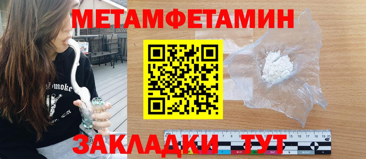 Меф МЯУ МЯУ кристаллы  Егорьевск  Вход с VPN  Лсд 25  Кокаин  Меф  НБОМе  Марихуана  МДМА  ГАШИШ 