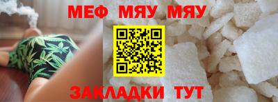 шишки Гусь-Хрустальный