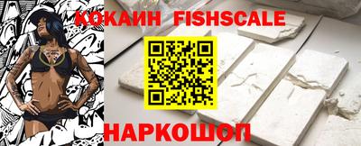 шишки Гусь-Хрустальный