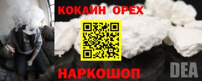 метадон Гусиноозёрск