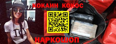 шишки Гусь-Хрустальный