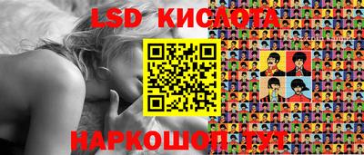 стаф Гусев