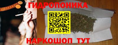 метадон Гусиноозёрск