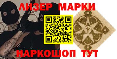 шишки Гусь-Хрустальный