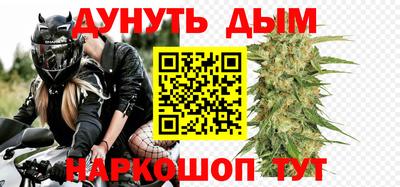 метадон Гусиноозёрск