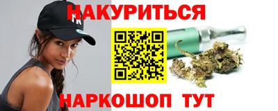шишки Гусь-Хрустальный