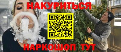 шишки Гусь-Хрустальный