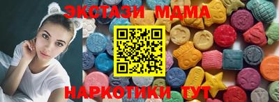 шишки Гусь-Хрустальный