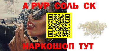 шишки Гусь-Хрустальный