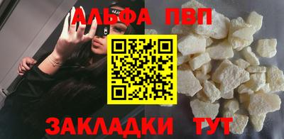 шишки Гусь-Хрустальный
