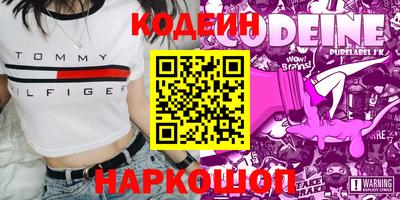 шишки Гусь-Хрустальный