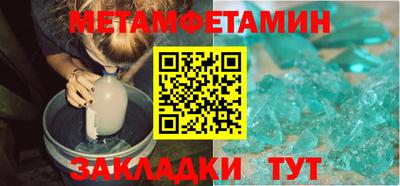 метадон Гусиноозёрск