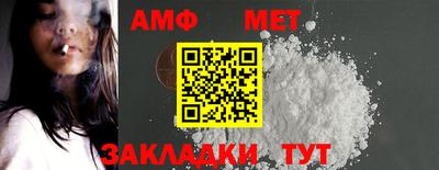 метадон Гусиноозёрск