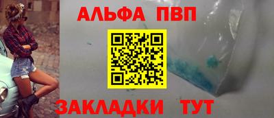 шишки Гусь-Хрустальный
