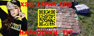 метадон Гусиноозёрск