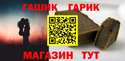 шишки Гусь-Хрустальный