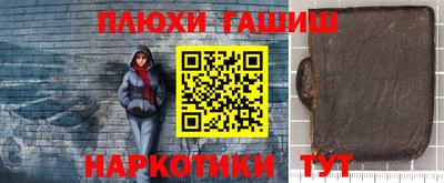 метадон Гусиноозёрск