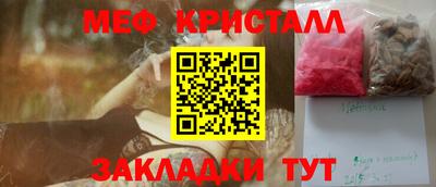 шишки Гусь-Хрустальный