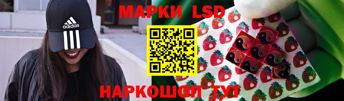 LSD-25 экстази ecstasy  Лсд 25 экстази  Вход с VPN  Егорьевск  ЛСД экстази ecstasy 