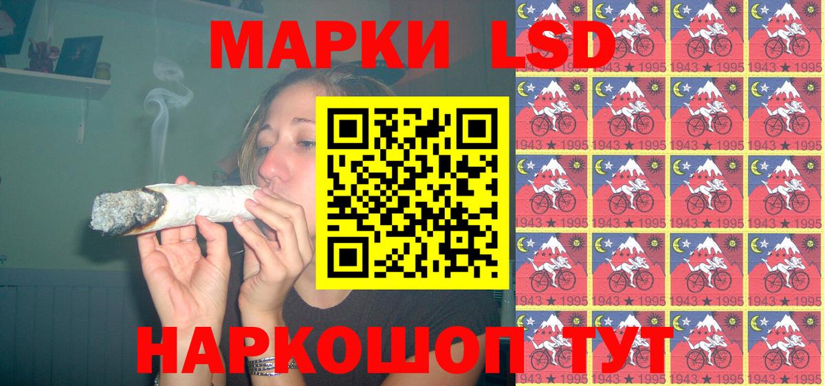Марки NBOMe 1500мкг Егорьевск