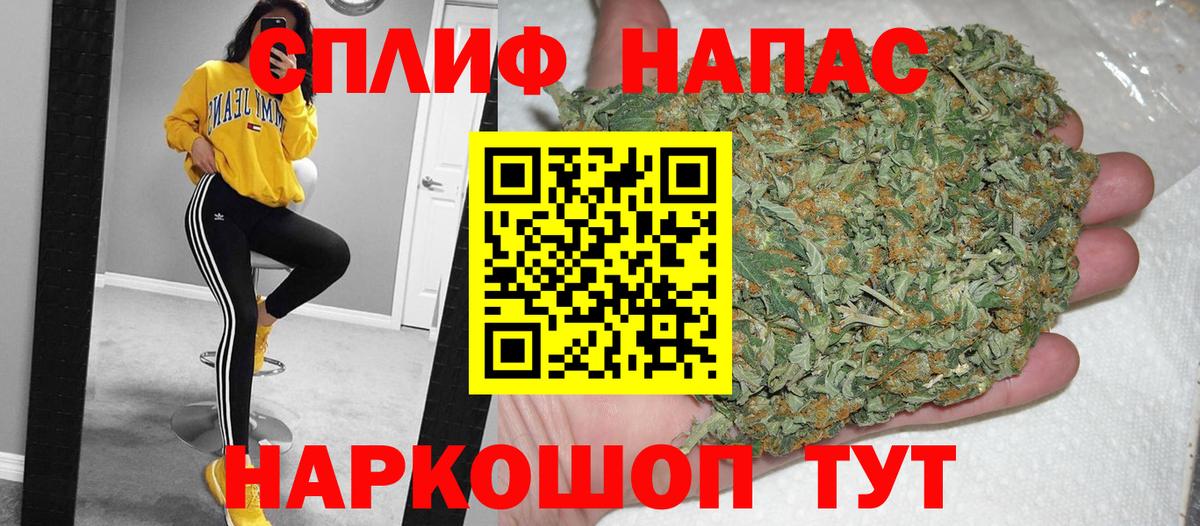 Шишки марихуана OG Kush Егорьевск